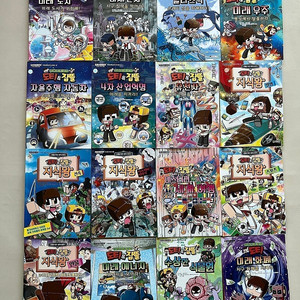 [무료배송]샌드박스 프렌즈 도티와 잠뜰 도서 16권 판매합니다