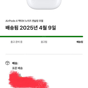 에어팟에어4세대 노캔 판매