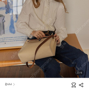 택포 새제품 르니나 블라우스 SEVIGNE vintage frill