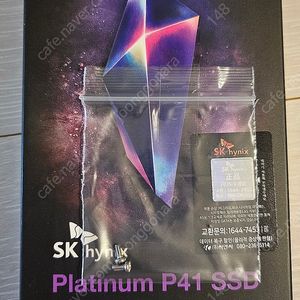 SK 하이닉스 SSD P41 1TB 정품 판매.