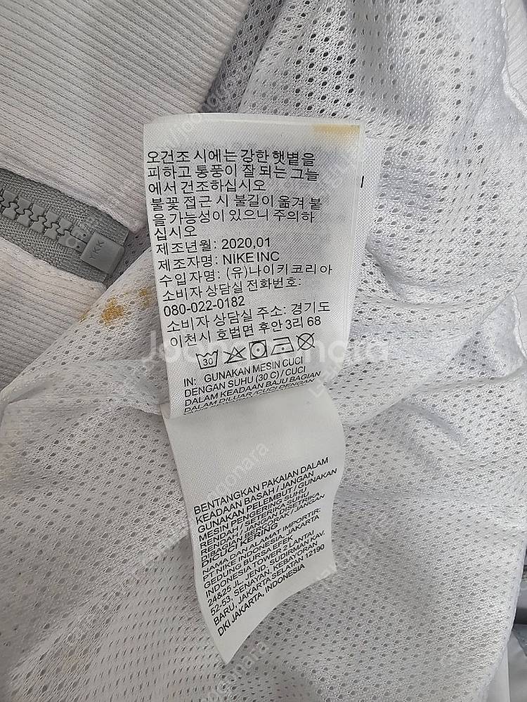 나이키 남성 윈드러너 바람막이 자켓 점퍼 사이즈 110--5