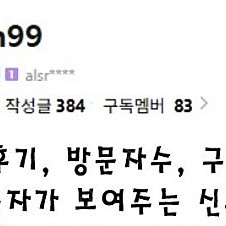 정가이하 2025 KBO 올스타 프라이데이 워터존 2연석 4연석