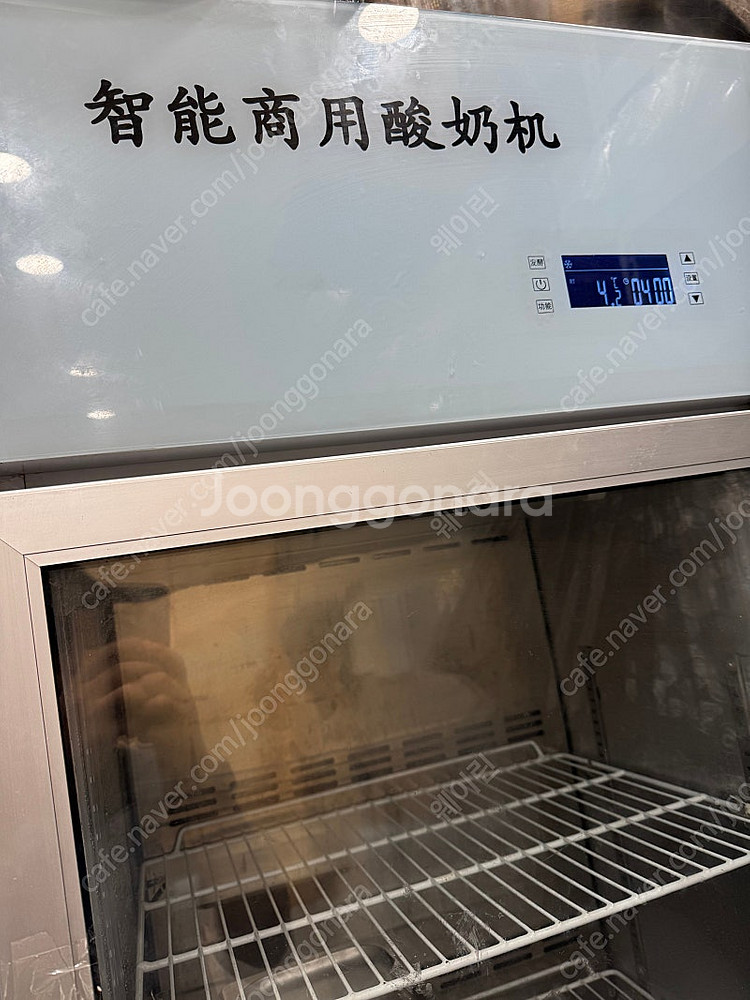 업소용 요구르트 요거트 메이커 냉장고--1