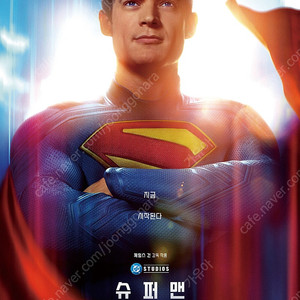 CGV롯데시네마 메가박스 영화 예매 콤보/F1더무비 쥬라기월드 슈퍼맨 노이즈 아이맥스 3d 4dx 커플석 스위트박스 스크린x