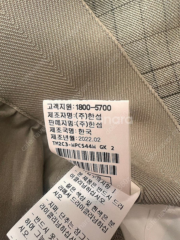 타임 팬츠--2