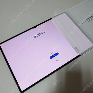 갤럭시탭 S9 울트라 512gb 울트라