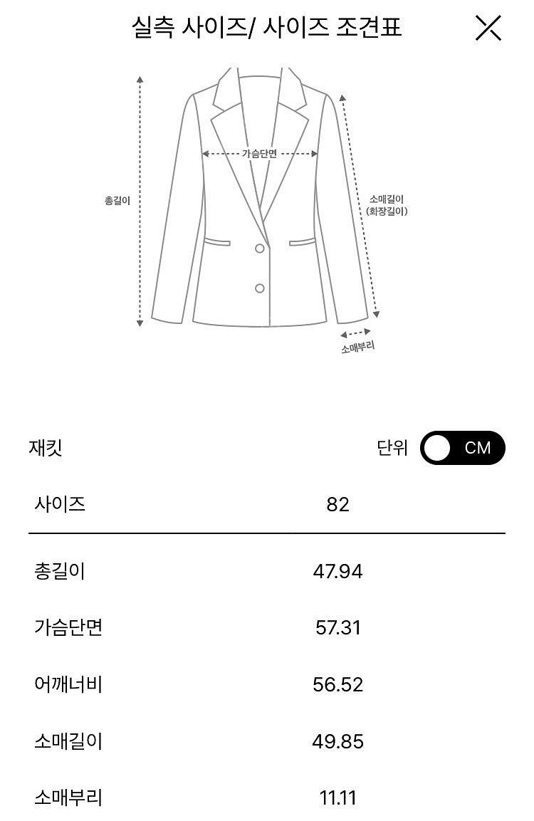 타임 로고 버튼 트위드자켓 한섬--4