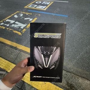 xmax 구형 v라이트 레드 미사용 판매