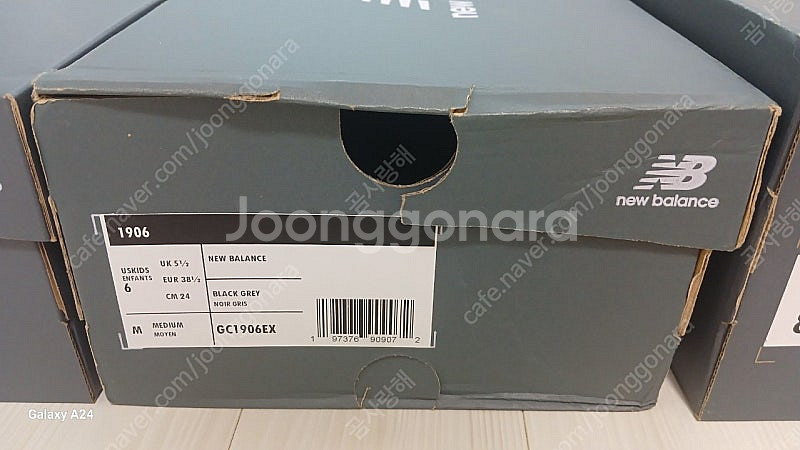 NEWBALANCE 뉴발란스 박스 4개(레드1+그레이3...--3