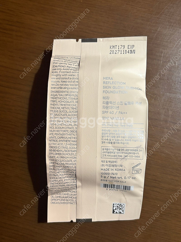 헤라 글로우 쿠션 21N1 리필+글로우밤--1