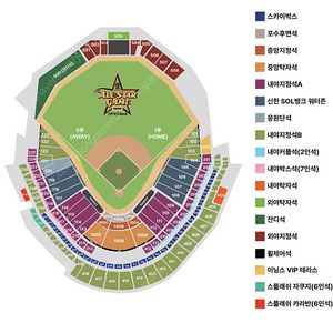 7/12 토 KBO 야구 올스타전 포수후면석 내야탁자석 응원단석 내야지정석 팝니다 양도