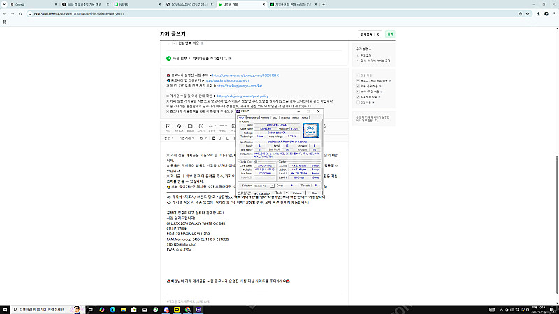 게임용컴퓨터(i7-7700k,rtx 2070) 판매합니...--0