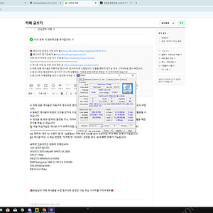 게임용컴퓨터(i7-7700k,rtx 2070) 판매합니다!