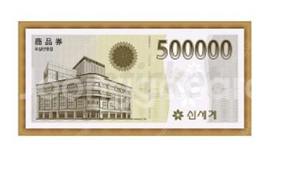 신세계 상품권 210만원권 180만원에 삽니다--2