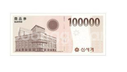 신세계 상품권 210만원권 180만원에 삽니다--3