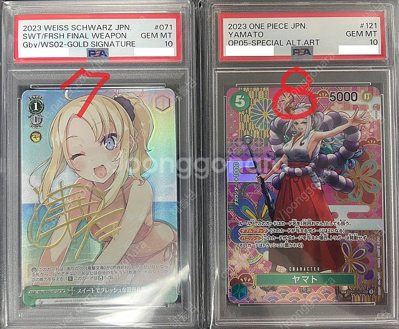 [JP] 바이스슈발츠 싸인카드 스메라기 마이 PSA10--0