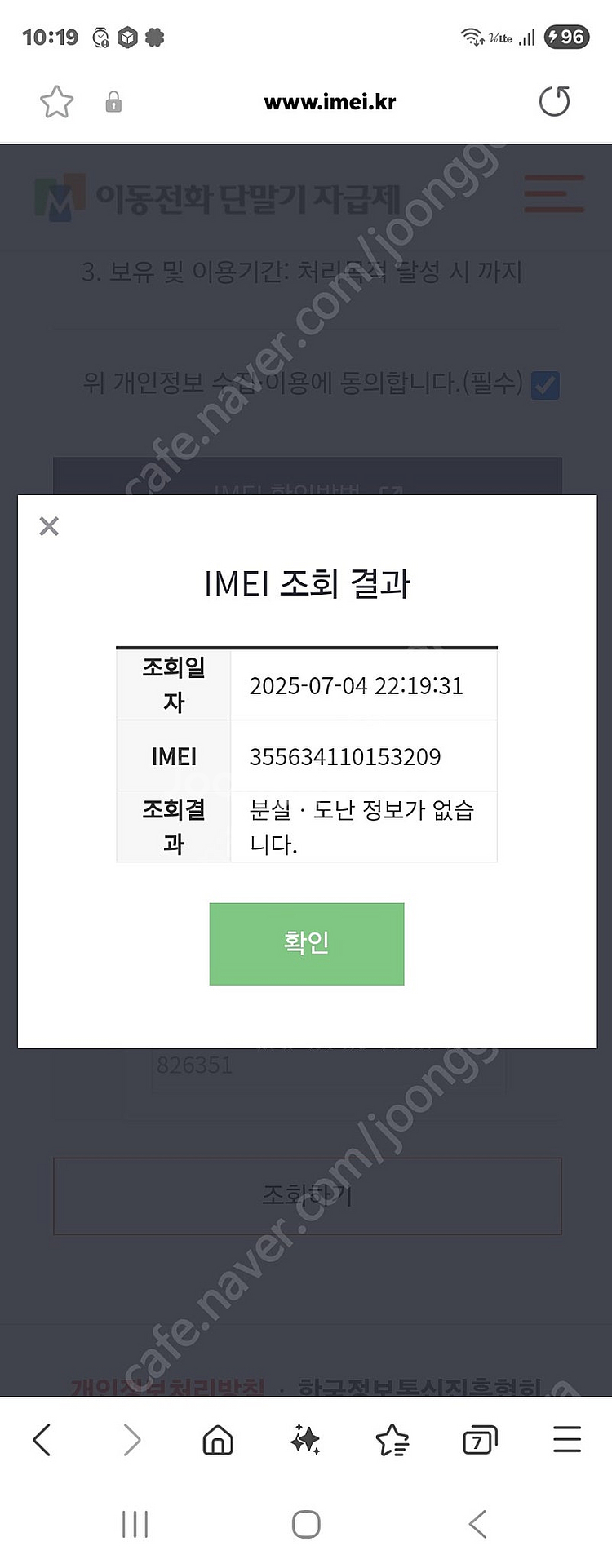 갤럭시 워치3 41mm LTE 블랙 본체/충전기/시계줄...--8