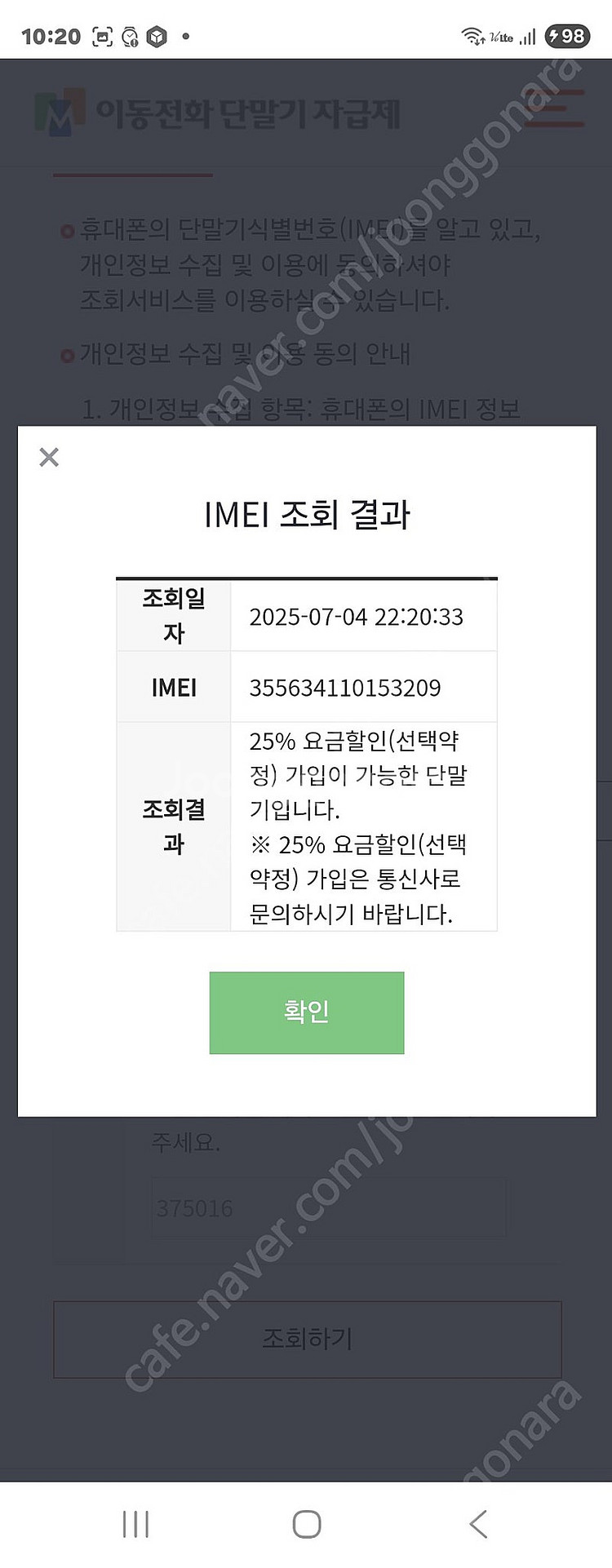 갤럭시 워치3 41mm LTE 블랙 본체/충전기/시계줄...--9