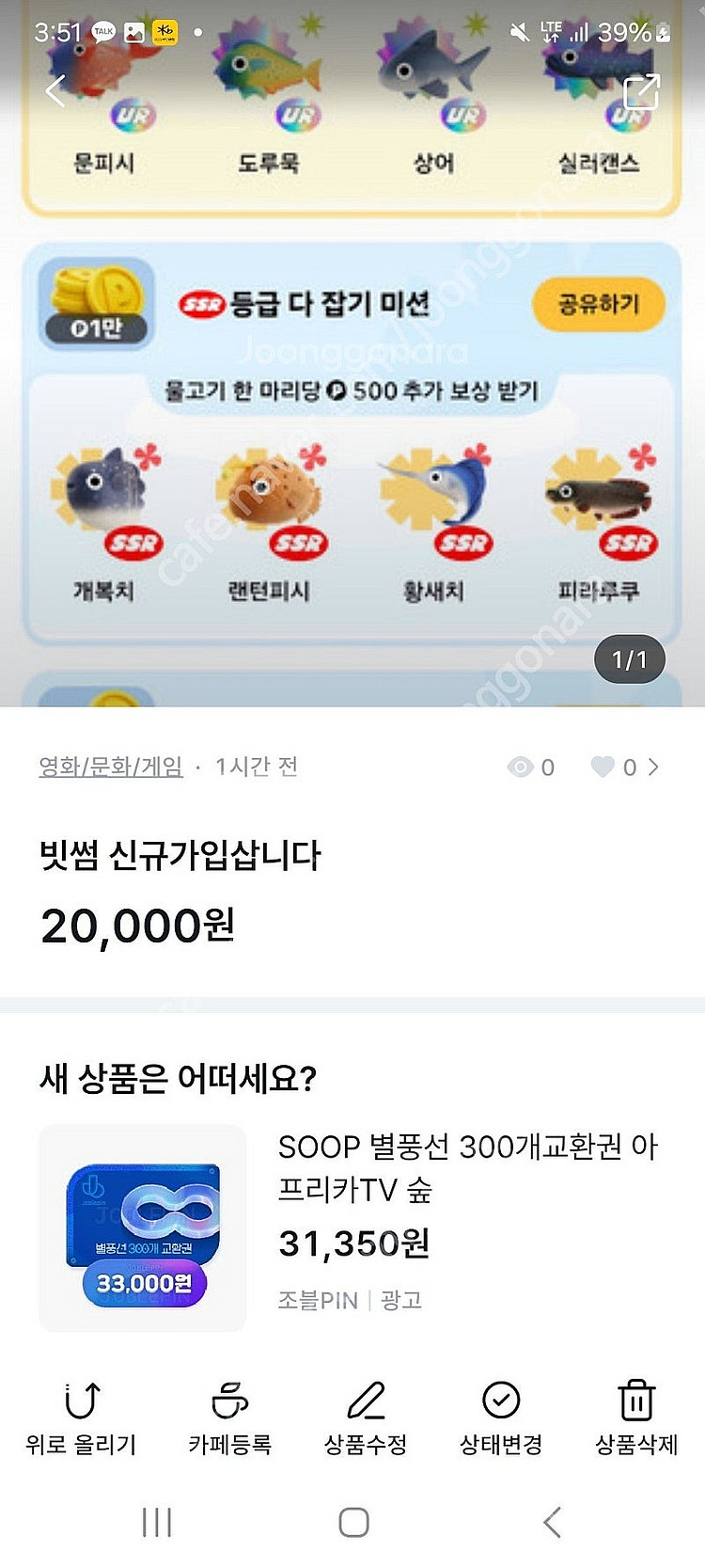 틱톡라이트 추천인및 여러추천인삽니다--0