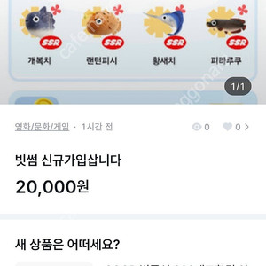 틱톡라이트 추천인및 여러추천인삽니다