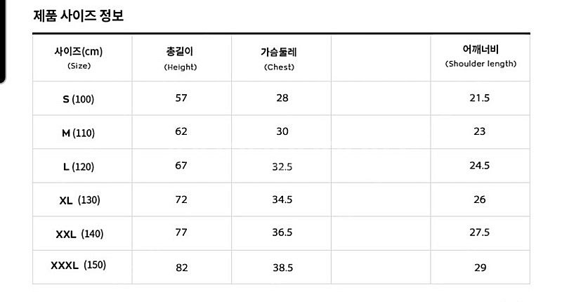 아이러브제이 xl윈피스--3
