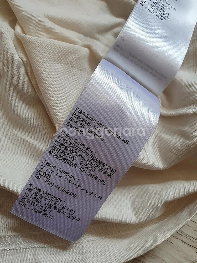 피엘라벤 여성 스페셜라이즈드 포켓 티셔츠--5