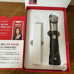 메디큐브 물광 부스터힐러 판매합니다.