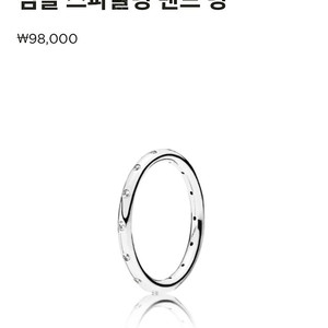 판도라 반지