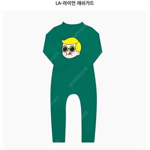 에그녹 LA 라이언 래쉬가드 + 수영모 2y
