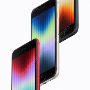 아이폰 se3 256gb 미개봉 삽니다.