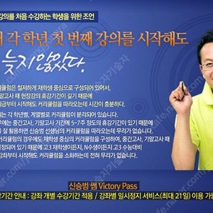 신승범 선생님 강의 구합니다.(수학적접근 및 수능적해석)