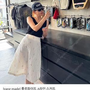 바네 룰루화이트A라인스커트 스몰 새상품