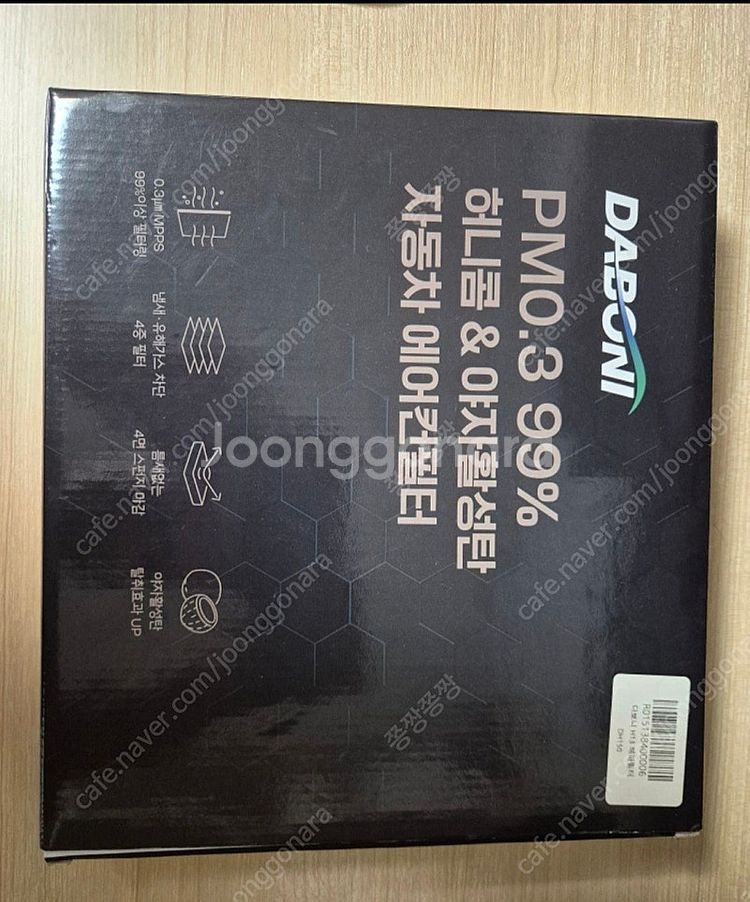 모닝 에어컨 필터 다보니 DH150--0