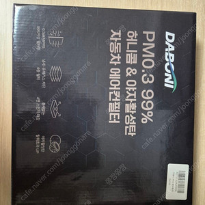 모닝 에어컨 필터 다보니 DH150