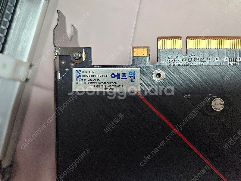 TH3P4G3 800W 파워 EGPU + RX6800X...--5