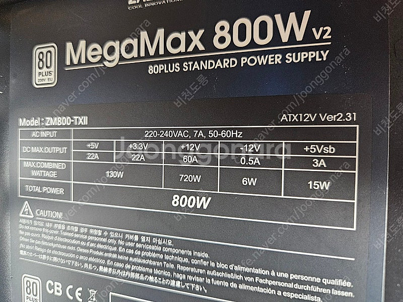 TH3P4G3 800W 파워 EGPU + RX6800X...--7