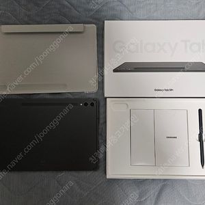 갤럭시탭s9플러스 그라파이트 256기가 wifi A급
