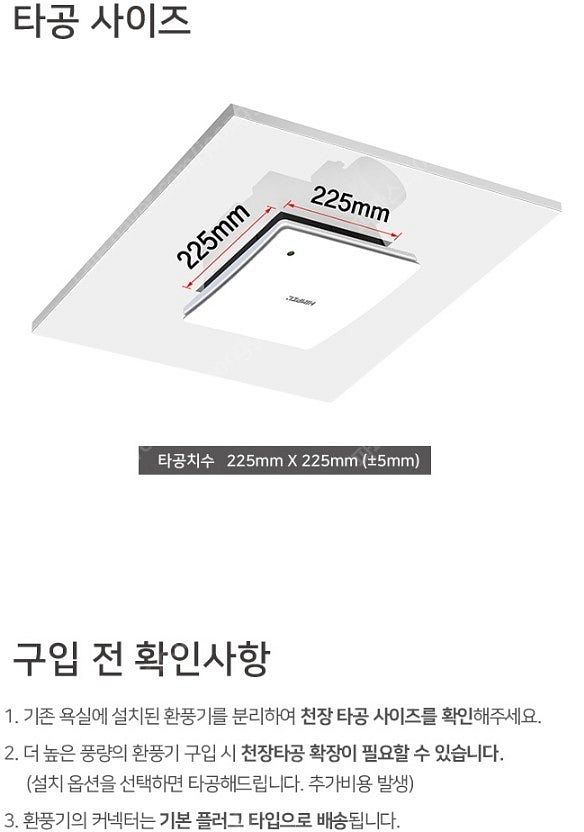 힘펠 환풍기 HV3-80X(MD-N) 기본,원심형/전동...--2