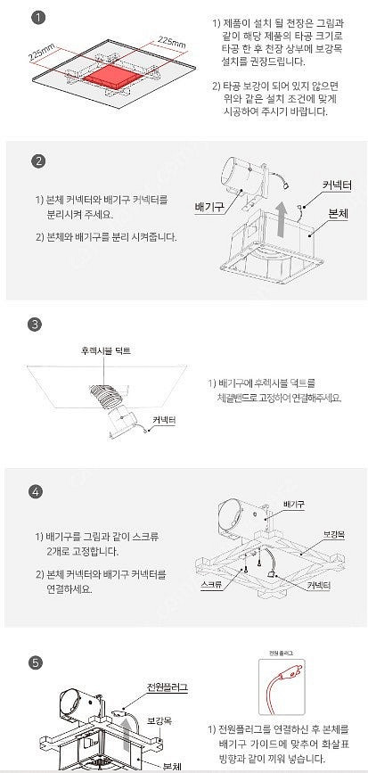 힘펠 환풍기 HV3-80X(MD-N) 기본,원심형/전동...--3