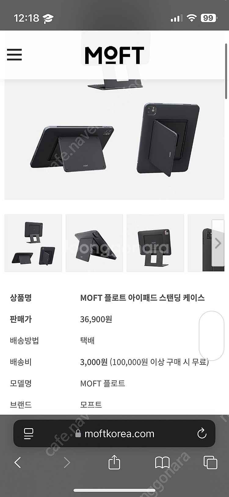 아이패드 프로 5세대 12.9 128GB + 애플펜슬--8