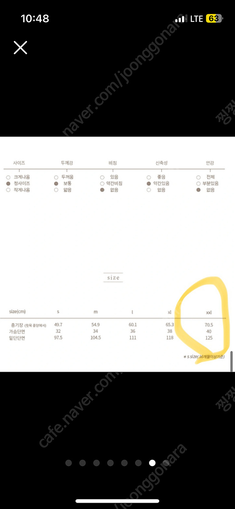 엠버 아동복 헤이즐 원피스 2XL 새상품 가족촬영 원피...--4
