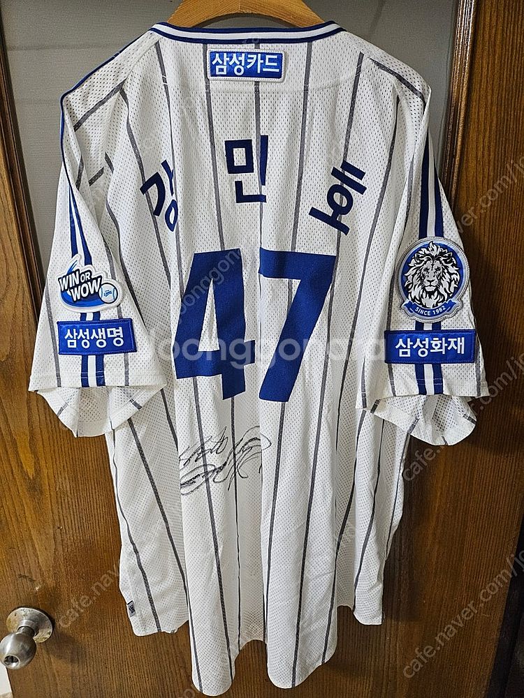 2025년 삼성라이온즈 올드 강민호 싸인유니폼 115--0