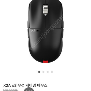펄사x2a e스포츠 시리즈 판매합니다.