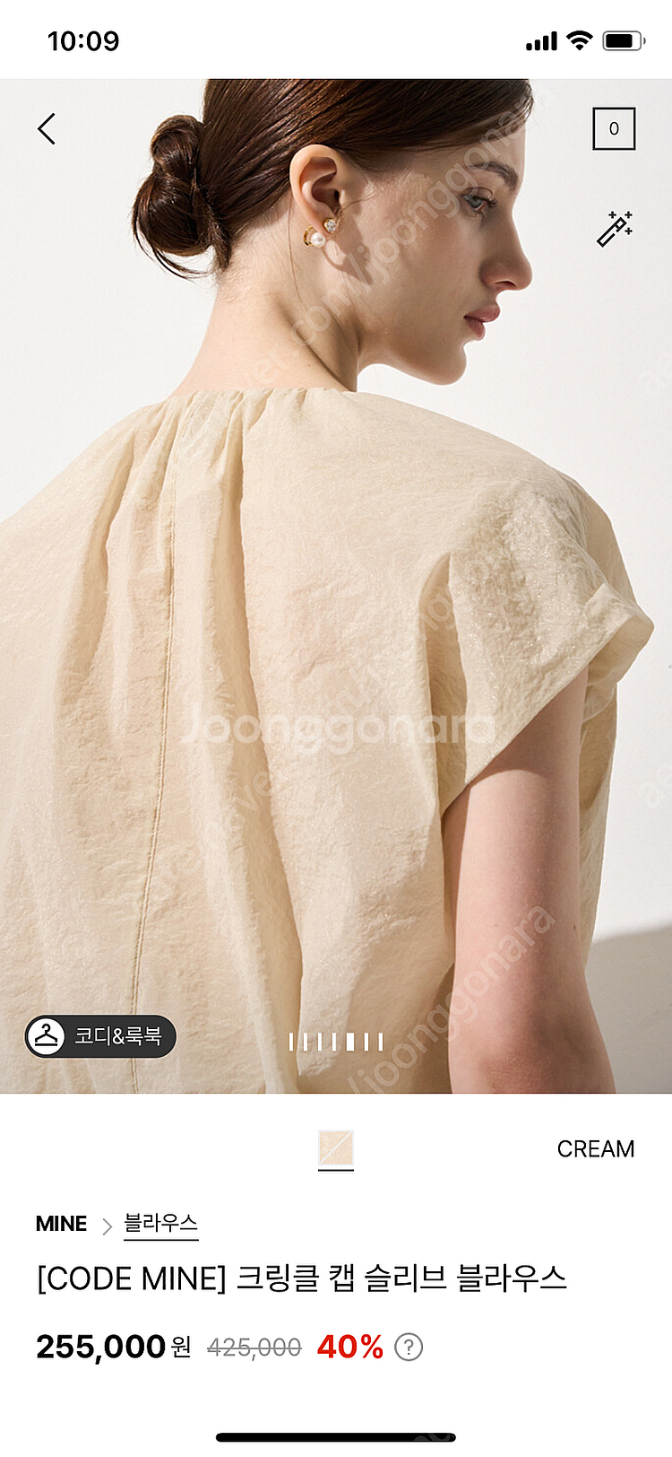 [새상품] 마인 크링클캡 슬리브 블라우스--3