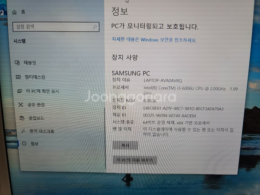 삼성 노트북9 메탈 NT900X3L 램 ssd 업글 8...--1