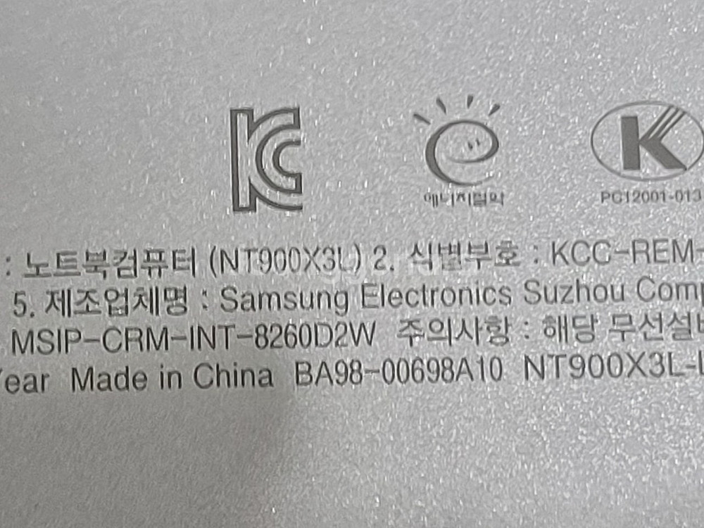 삼성 노트북9 메탈 NT900X3L 램 ssd 업글 8...--4