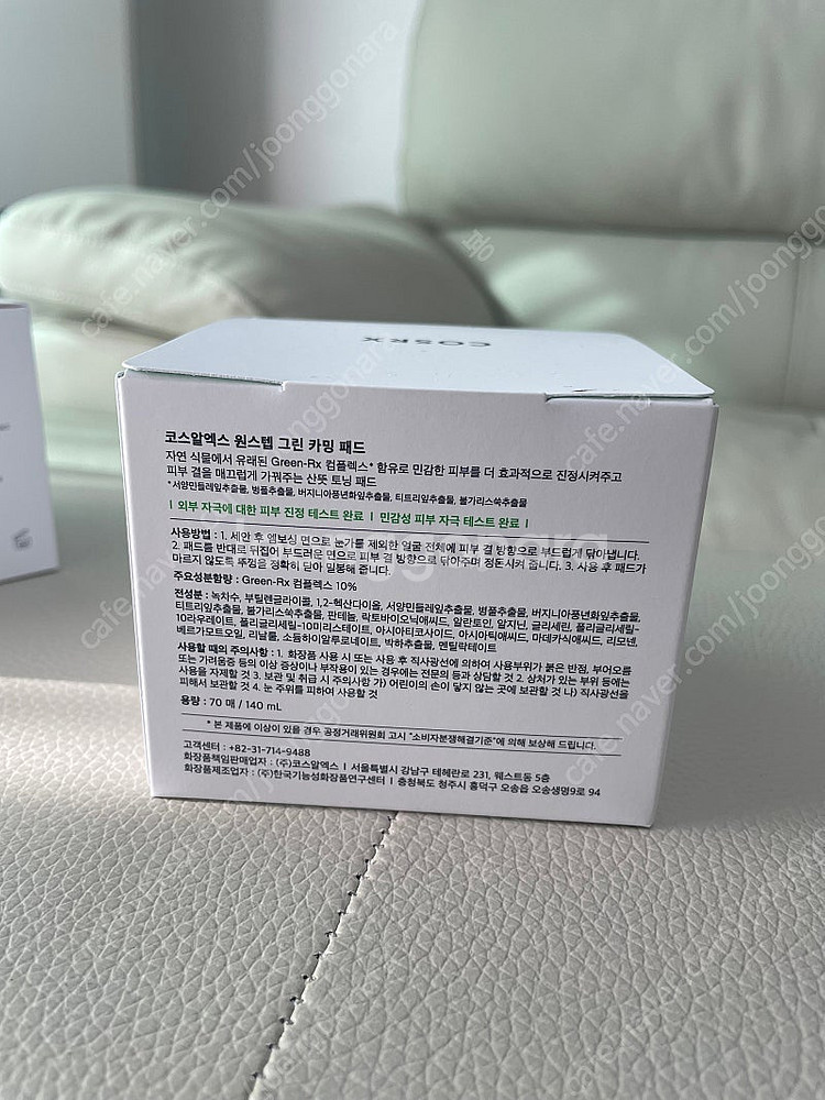 코스알엑스 원스텝 패드 2개--2