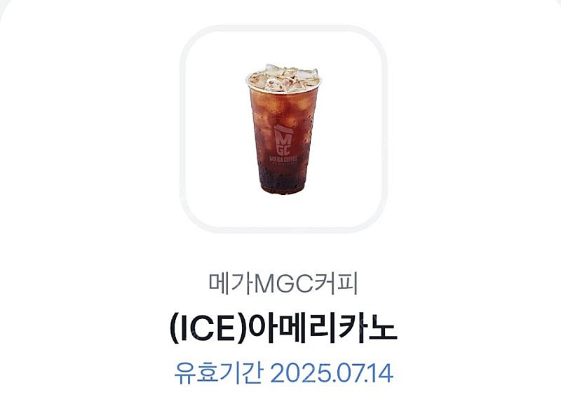 메가커피 아이스아메리카노×2 (~7/14)--0