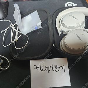 보스 qc45 화이트 스모크