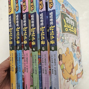 타키포오 얼렁뚱땅 상식스쿨
